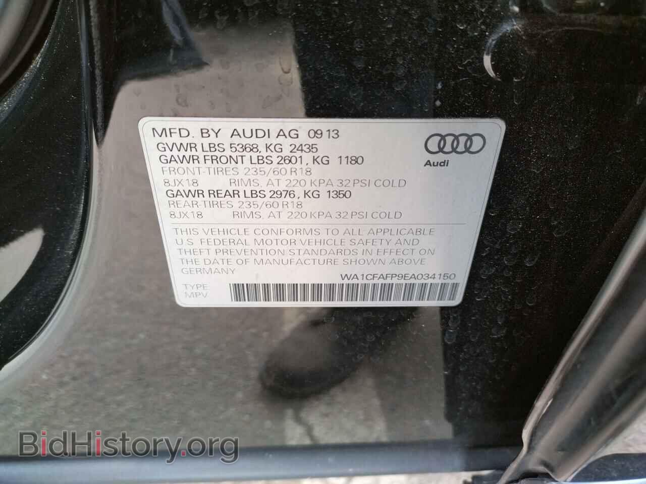 2014 AUDI Q5 - VIN: WA1CFAFP9EA034150 - Фото 10