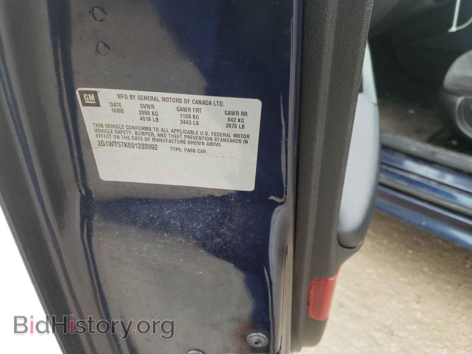 2009 CHEVROLET IMPALA - VIN: 2G1WT57K691203992 - Фото 10