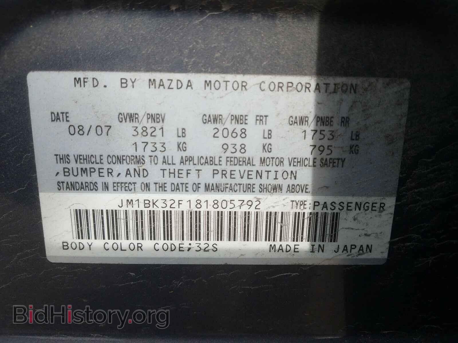 2008 MAZDA 3 - VIN: JM1BK32F181805792 - Фото 10