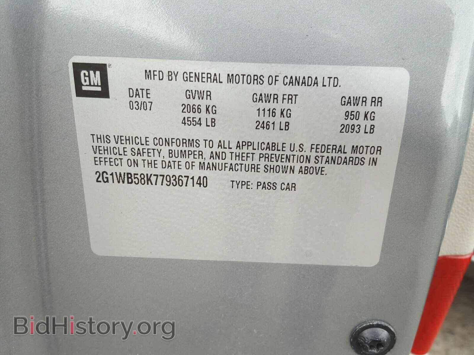 2007 CHEVROLET IMPALA - VIN: 2G1WB58K779367140 - Фото 10