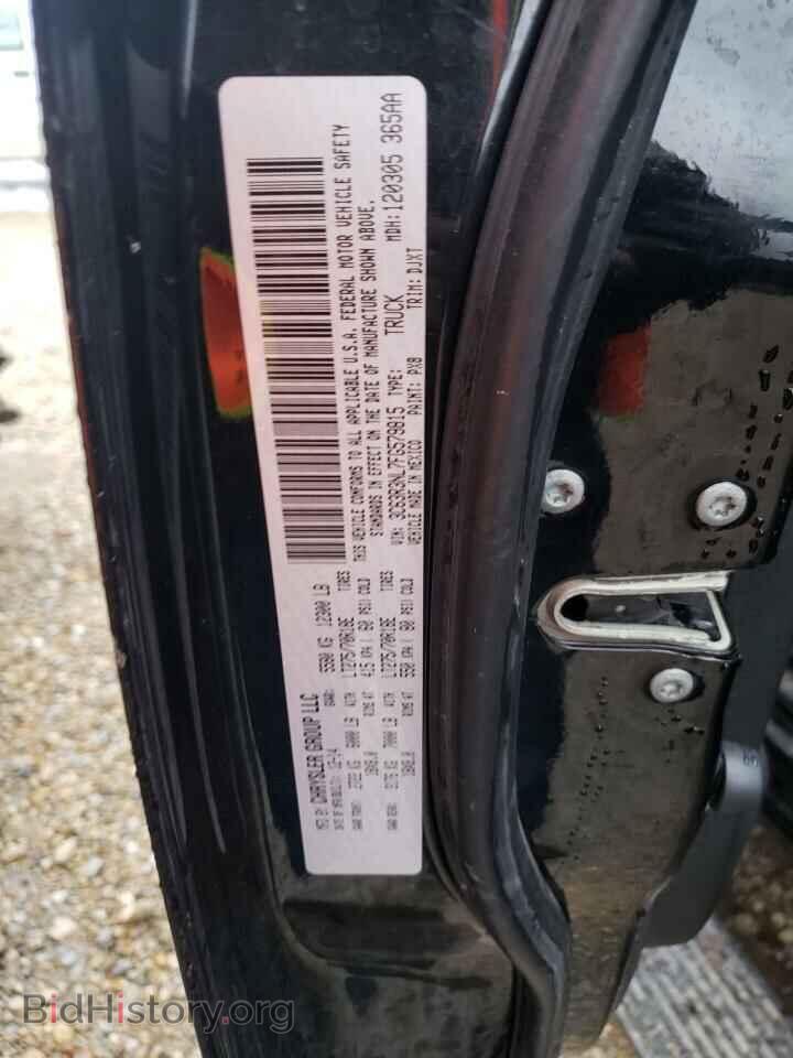 2015 RAM 3500 - VIN: 3C63R3NL7FG579815 - Фото 12