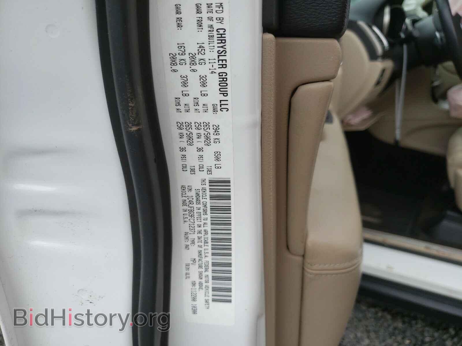 2015 JEEP CHEROKEE - VIN: 1C4RJFBG9FC712371 - Фото 10