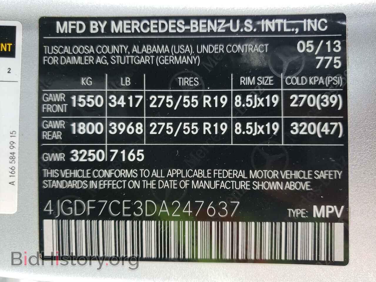 2013 MERCEDES-BENZ GL-CLASS - VIN: 4JGDF7CE3DA247637 - Фото 10