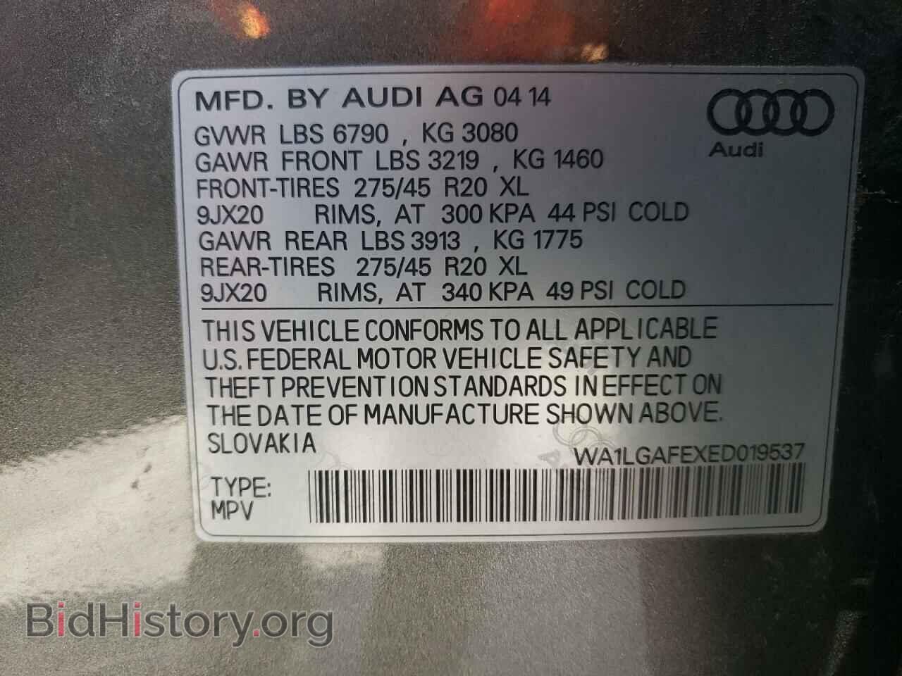 2014 AUDI Q7 - VIN: WA1LGAFEXED019537 - Фото 10