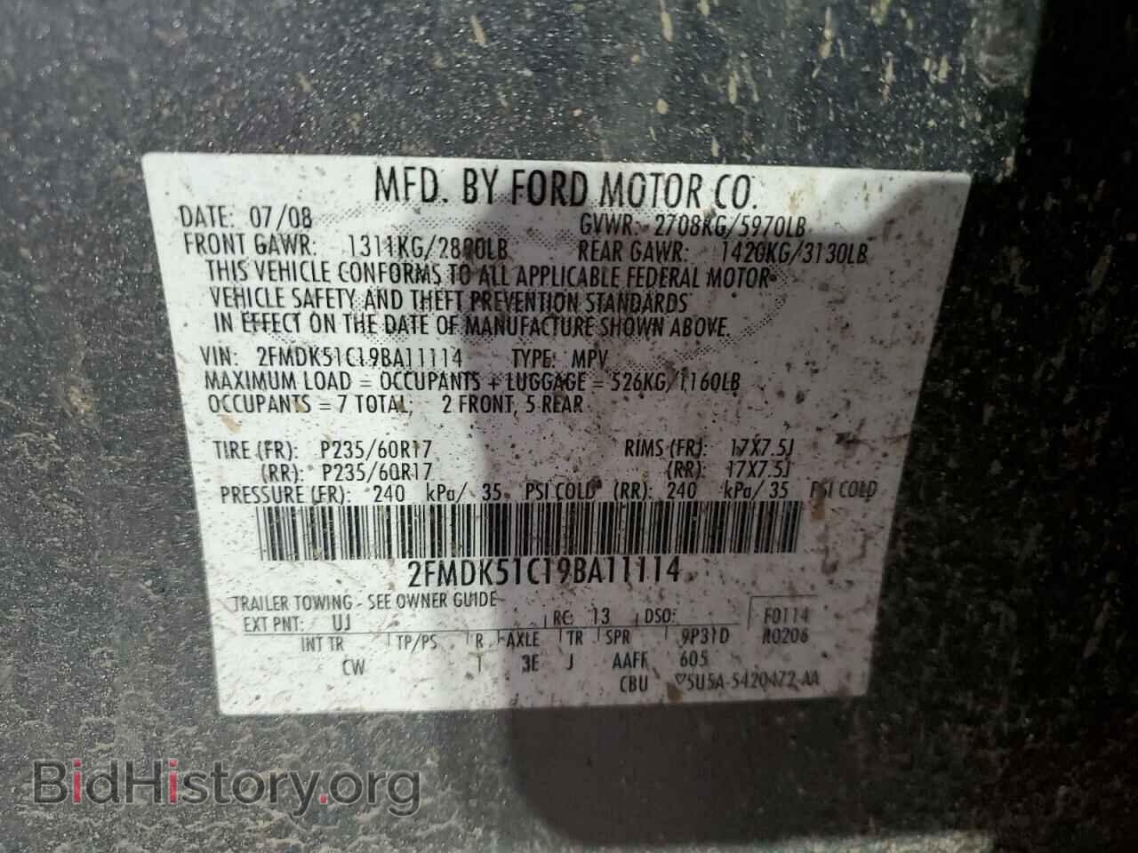 2009 FORD FLEX - VIN: 2FMDK51C19BA11114 - Фото 13