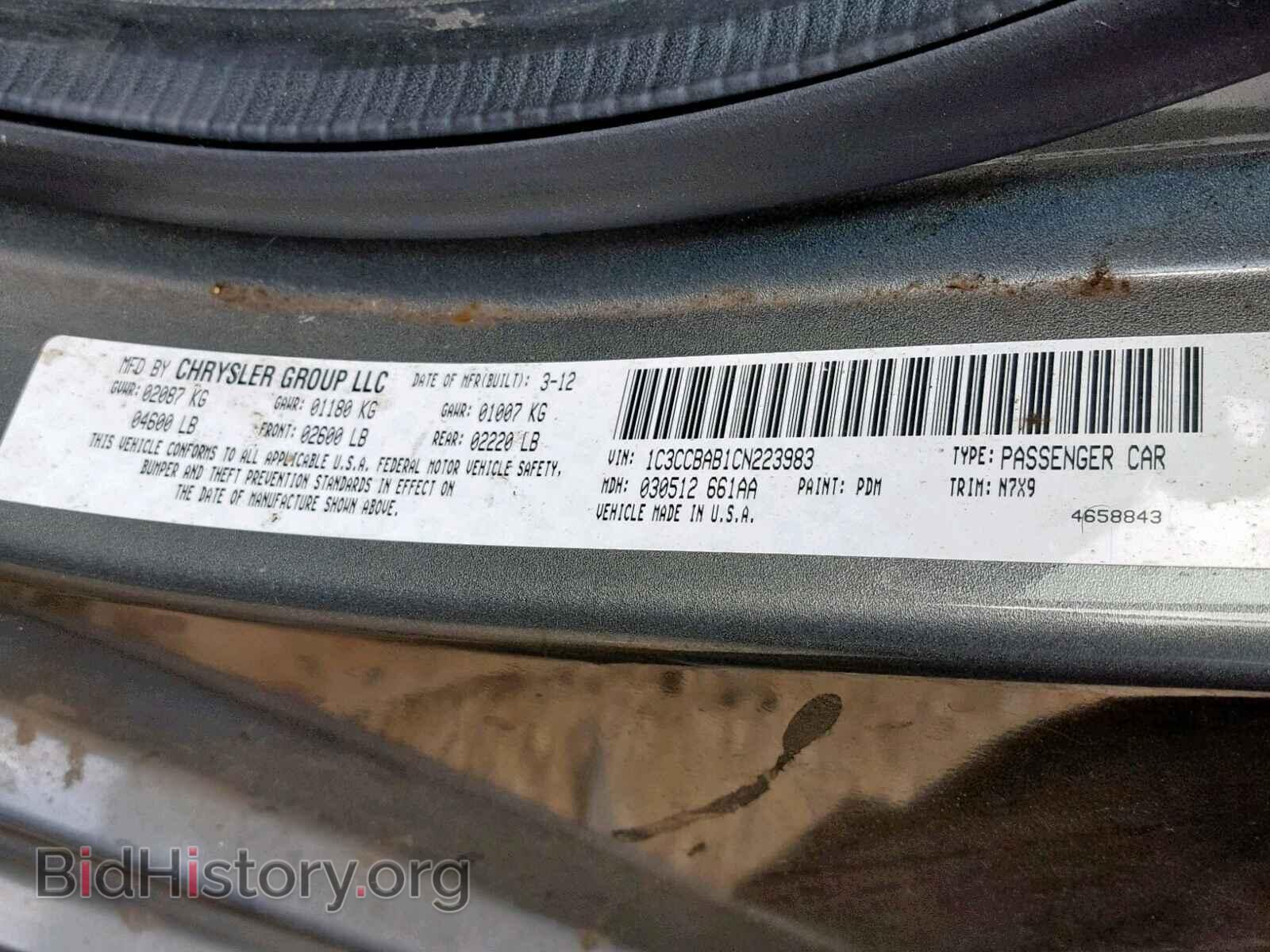 2012 CHRYSLER 200 - VIN: 1C3CCBAB1CN223983 - Фото 10