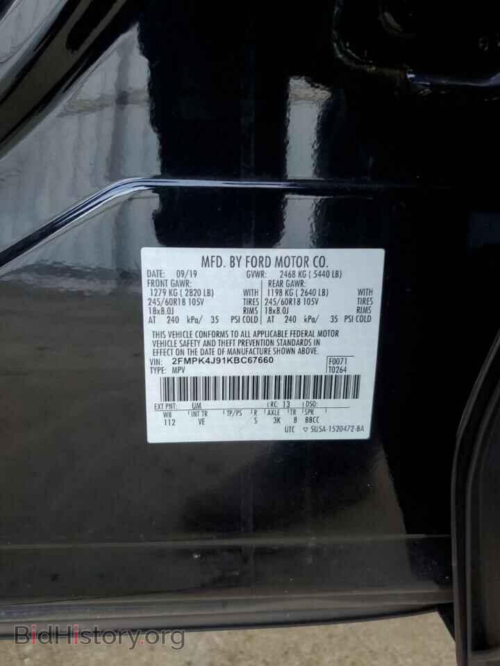 2019 FORD EDGE - VIN: 2FMPK4J91KBC67660 - Photo 12