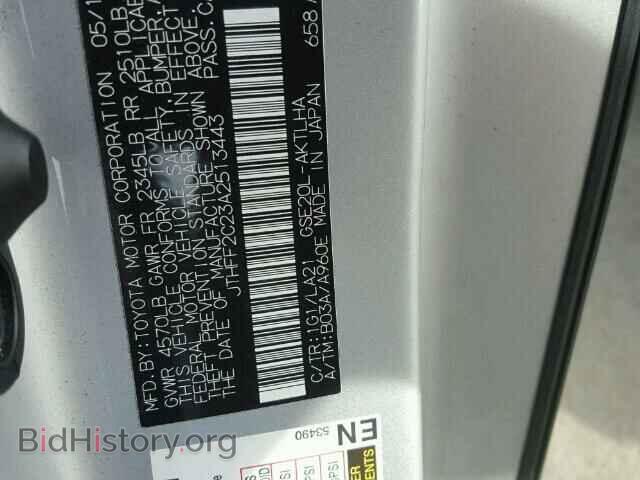 2010 LEXUS IS250 - VIN: JTHFF2C23A2513443 - Фото 10