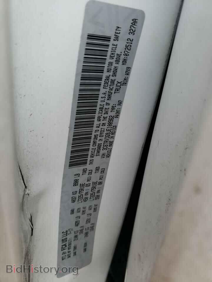 2018 RAM PROMASTER - VIN: 3C6TRVDG9JE100962 - Фото 10