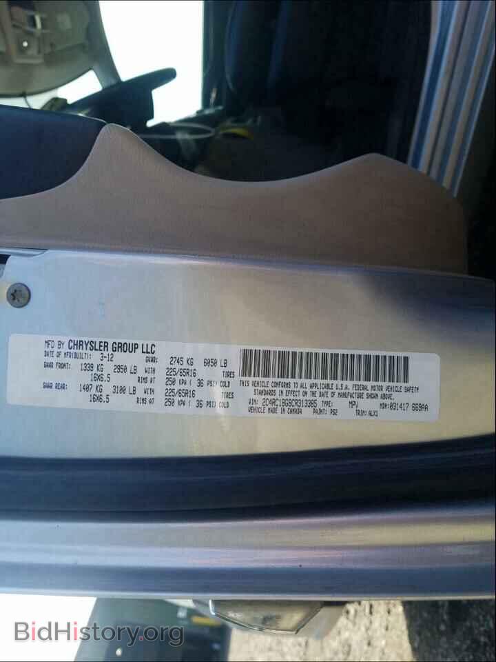 2012 CHRYSLER MINIVAN - VIN: 2C4RC1BG8CR313385 - Фото 10