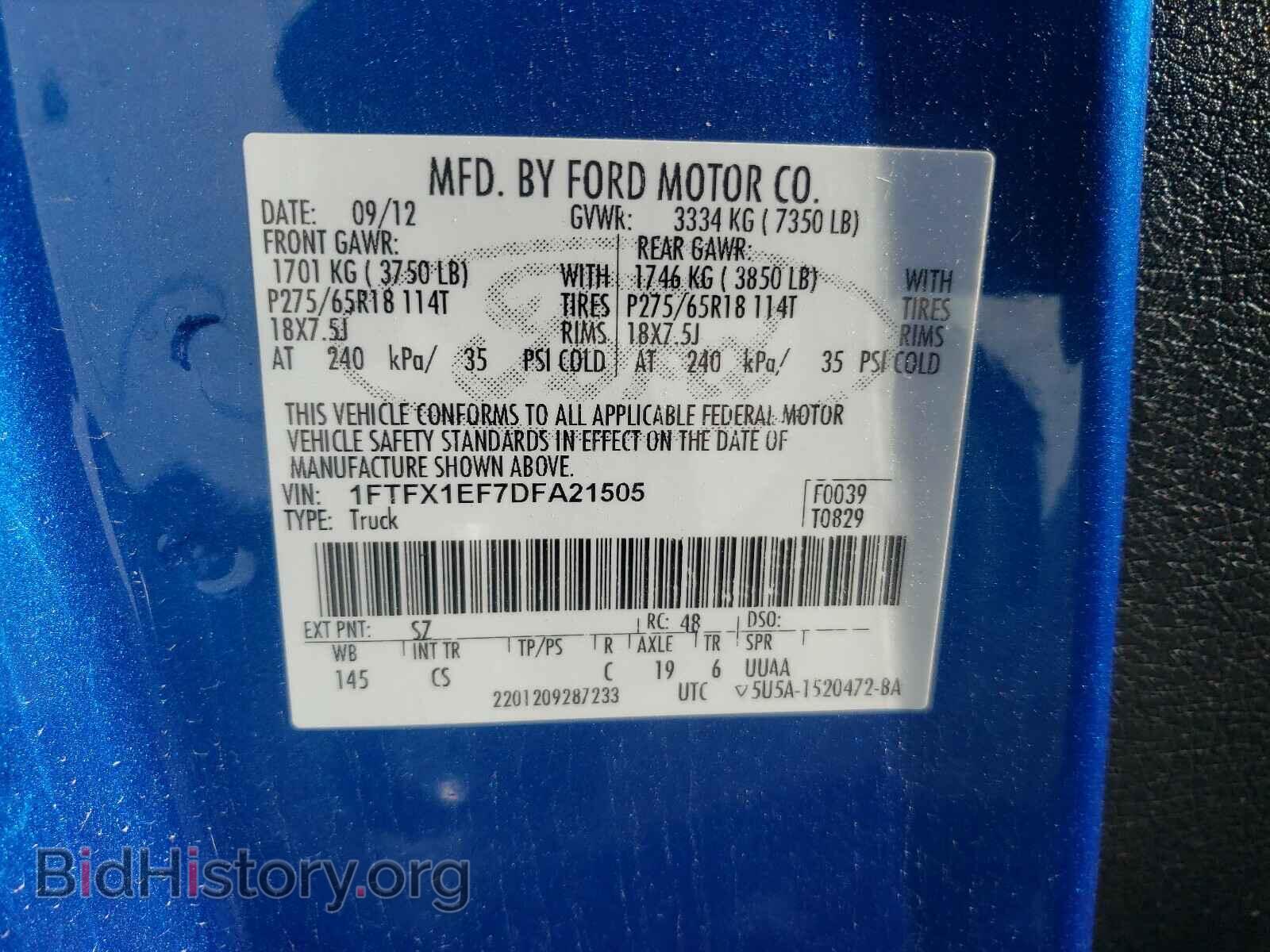 2013 FORD F150 - VIN: 1FTFX1EF7DFA21505 - Фото 10