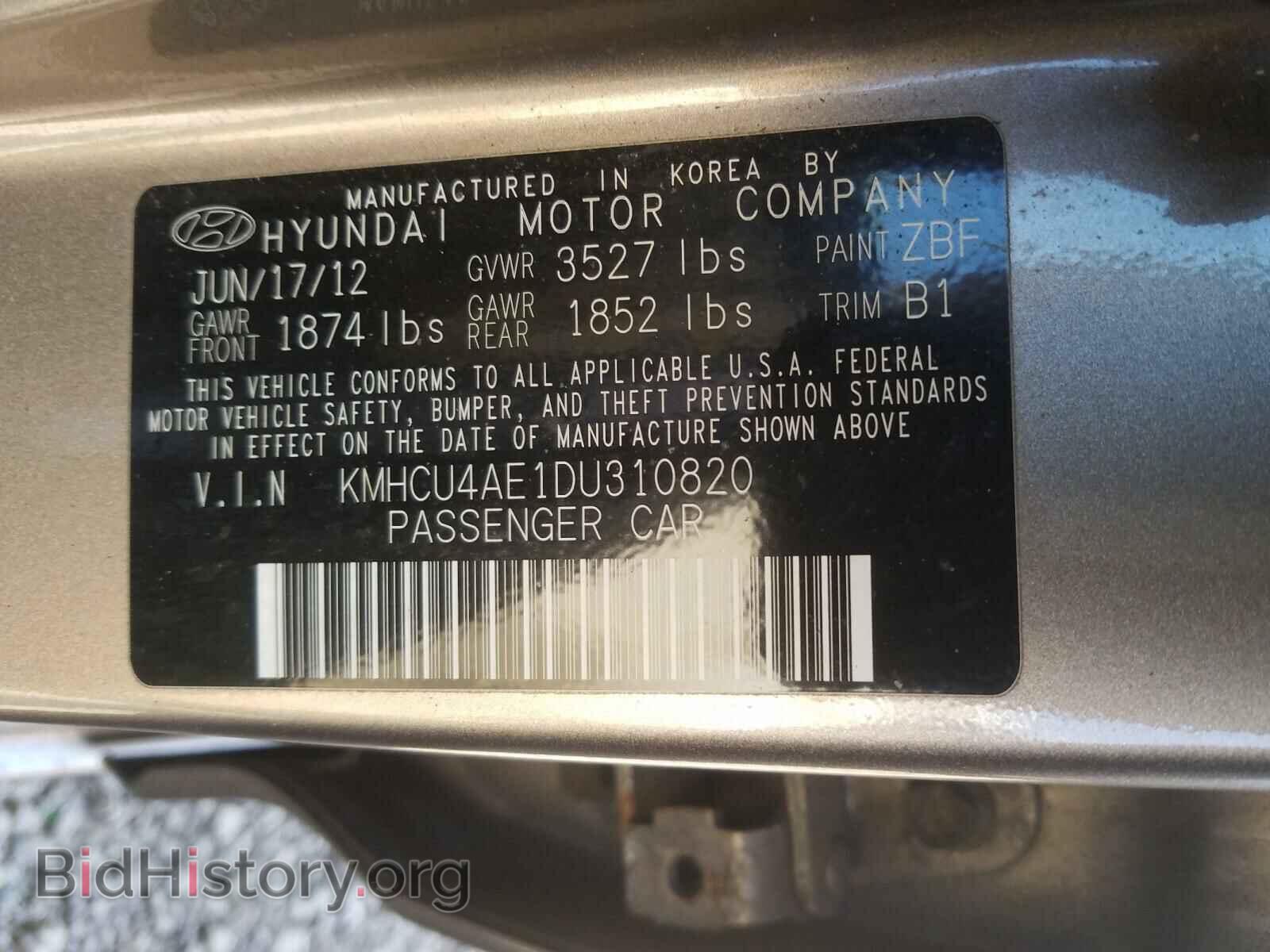 2013 HYUNDAI ACCENT - VIN: KMHCU4AE1DU310820 - Фото 10