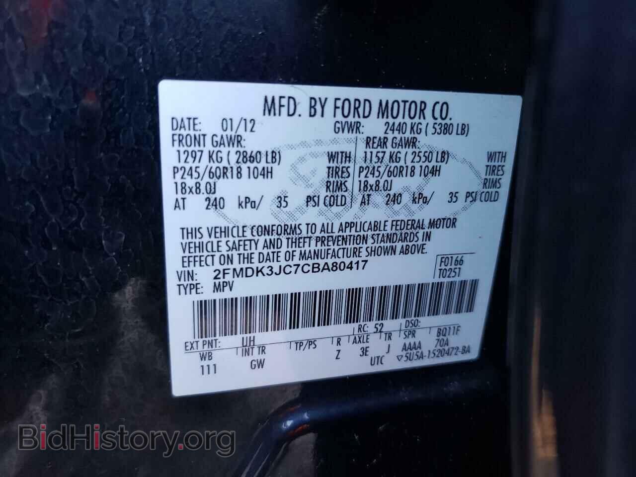 2012 FORD EDGE - VIN: 2FMDK3JC7CBA80417 - Photo 13