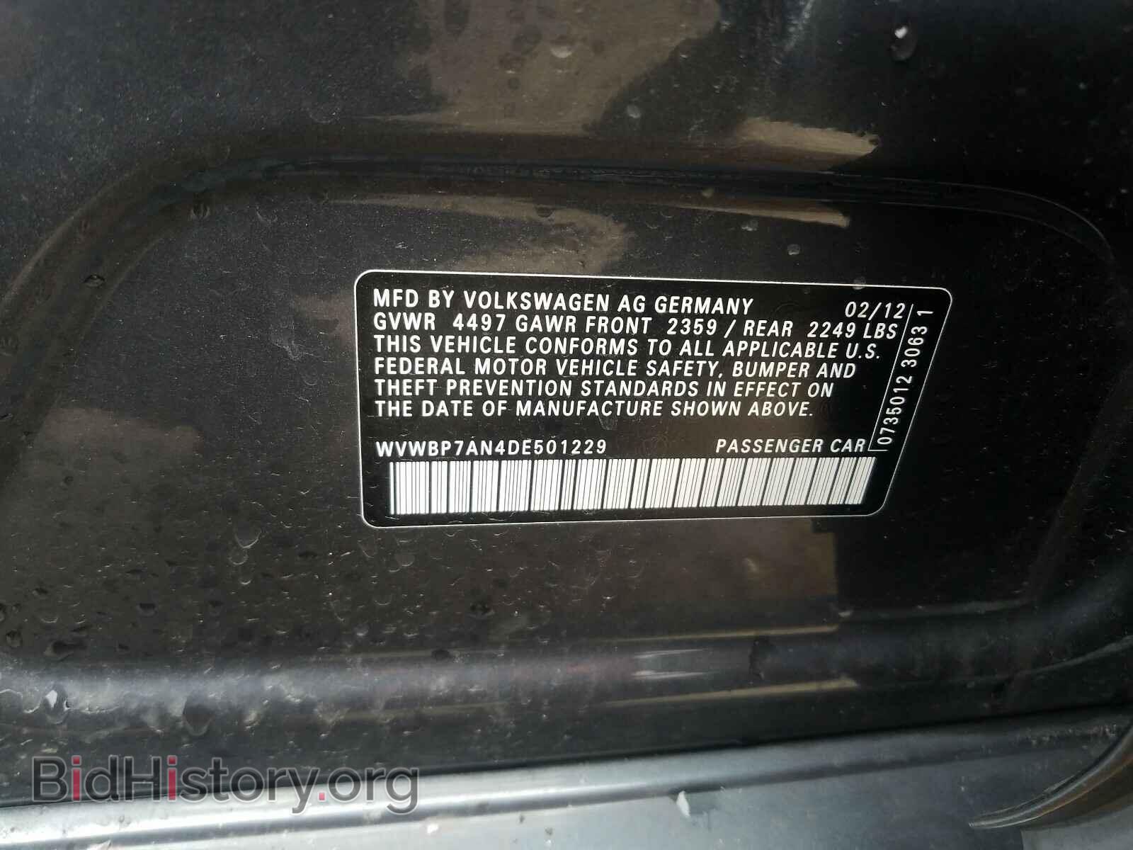 2013 VOLKSWAGEN CC - VIN: WVWBP7AN4DE501229 - Фото 10