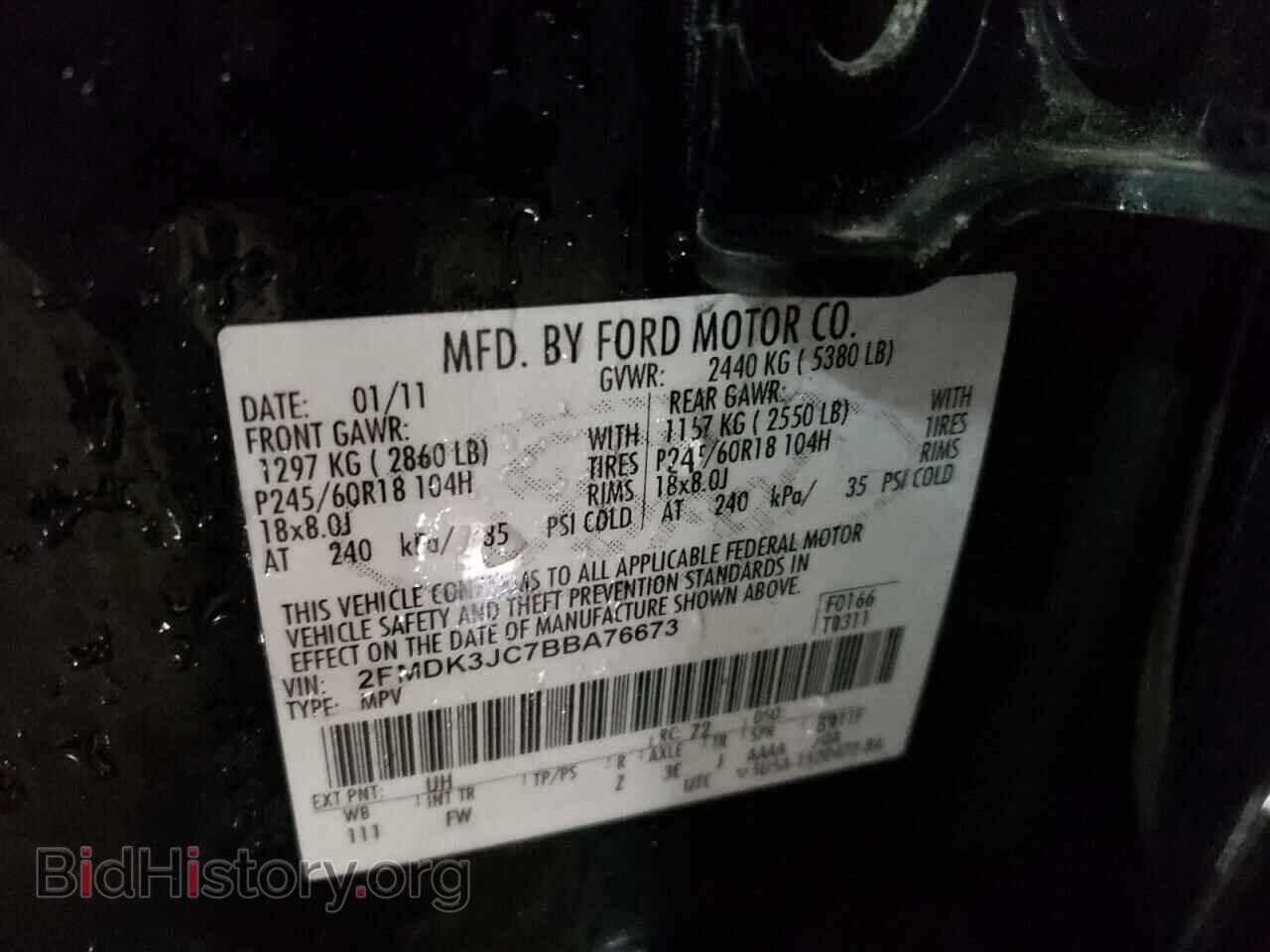 2011 FORD EDGE - VIN: 2FMDK3JC7BBA76673 - Photo 13