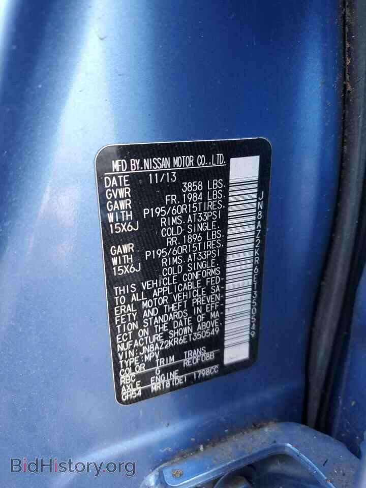 2014 NISSAN CUBE - VIN: JN8AZ2KR6ET350549 - Фото 13
