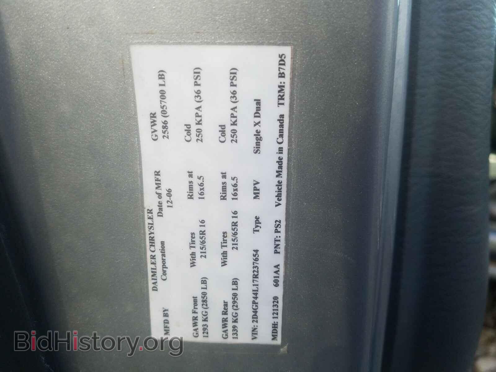 2007 DODGE CARAVAN - VIN: 2D4GP44L17R237654 - Фото 10