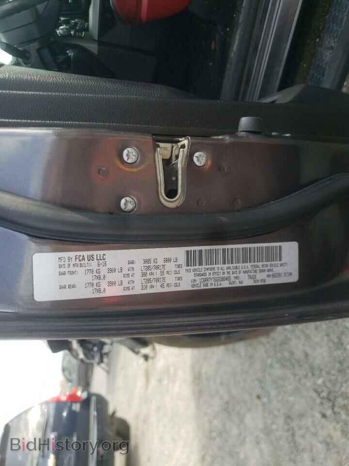 2016 RAM 1500 - VIN: 1C6RR7YT6GS386465 - Фото 10