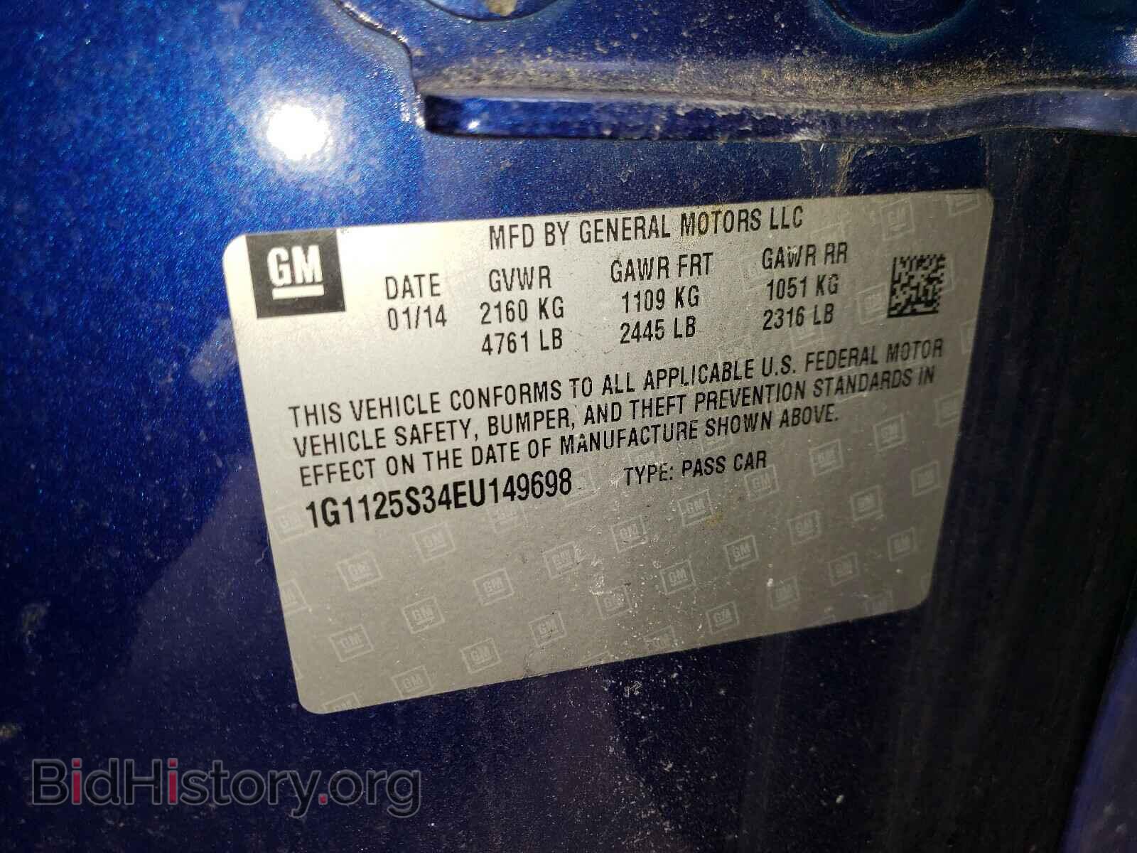 2014 CHEVROLET IMPALA - VIN: 1G1125S34EU149698 - Фото 10