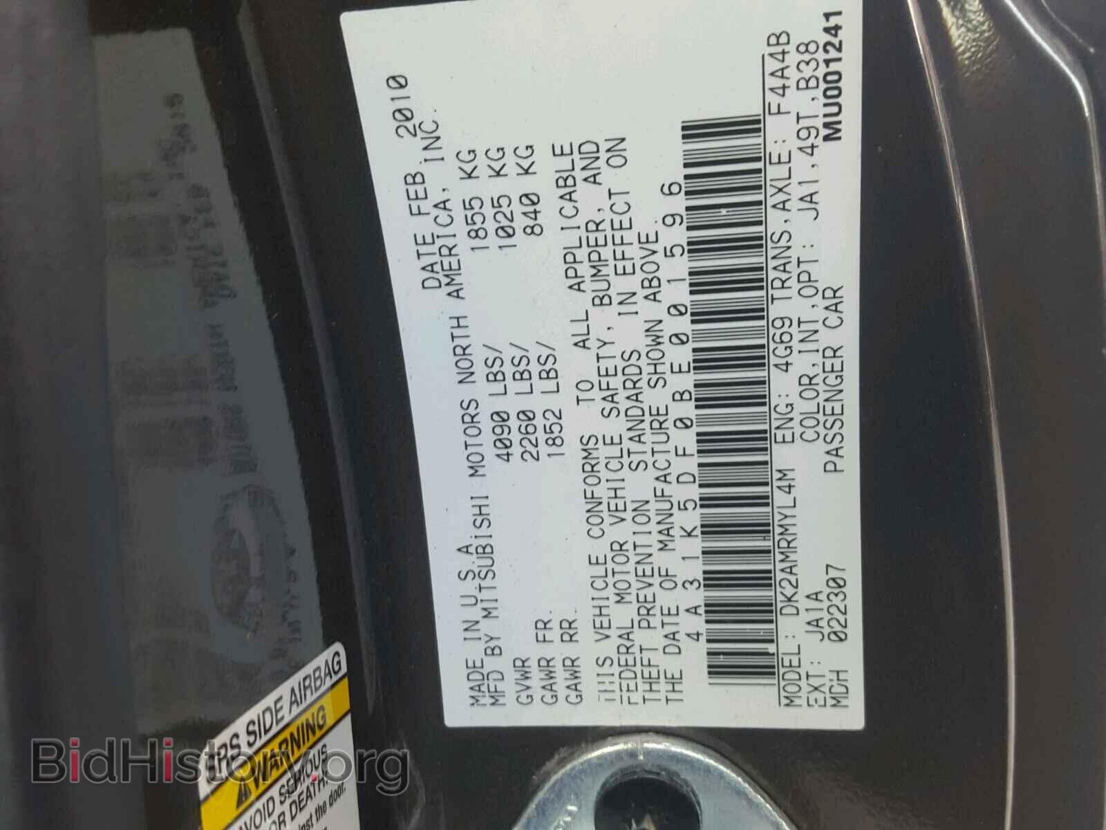 2011 MITSUBISHI ECLIPSE - VIN: 4A31K5DF0BE001596 - Фото 10
