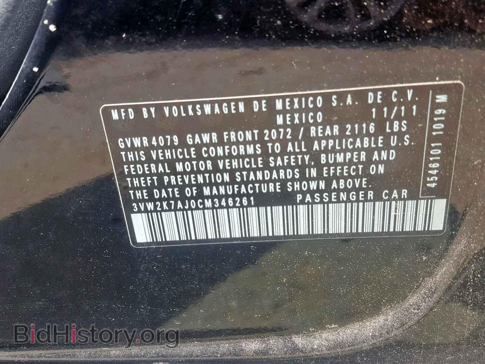 2012 VOLKSWAGEN JETTA - VIN: 3VW2K7AJ0CM346261 - Фото 10