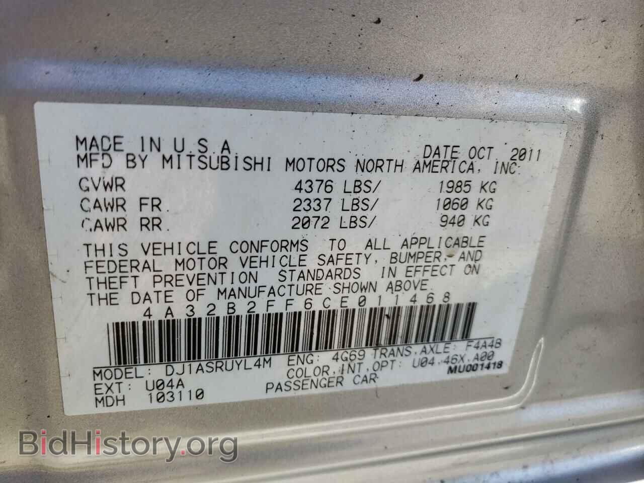 2012 MITSUBISHI GALANT - VIN: 4A32B2FF6CE011468 - Фото 10
