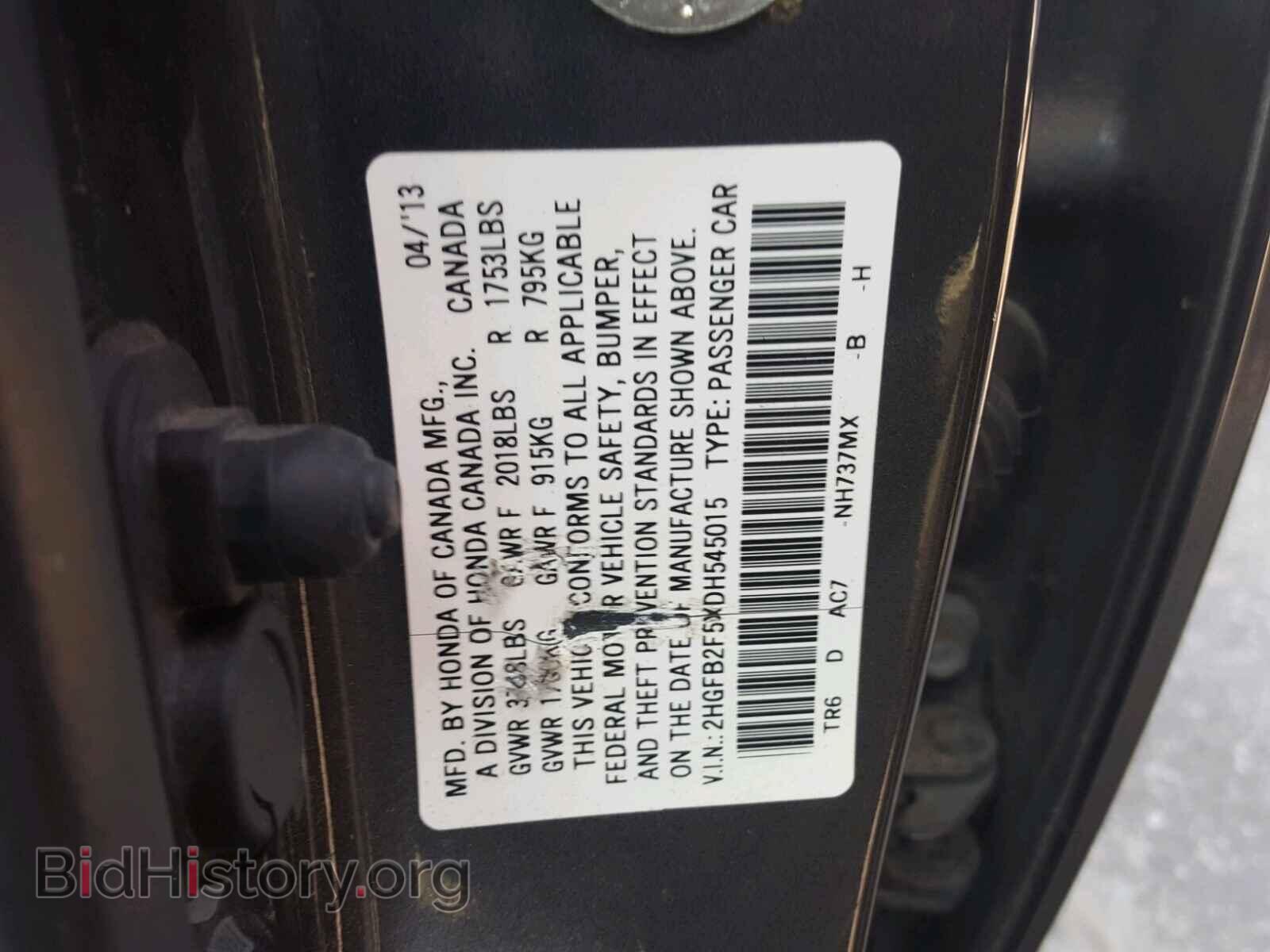 2013 HONDA CIVIC - VIN: 2HGFB2F5XDH545015 - Фото 10