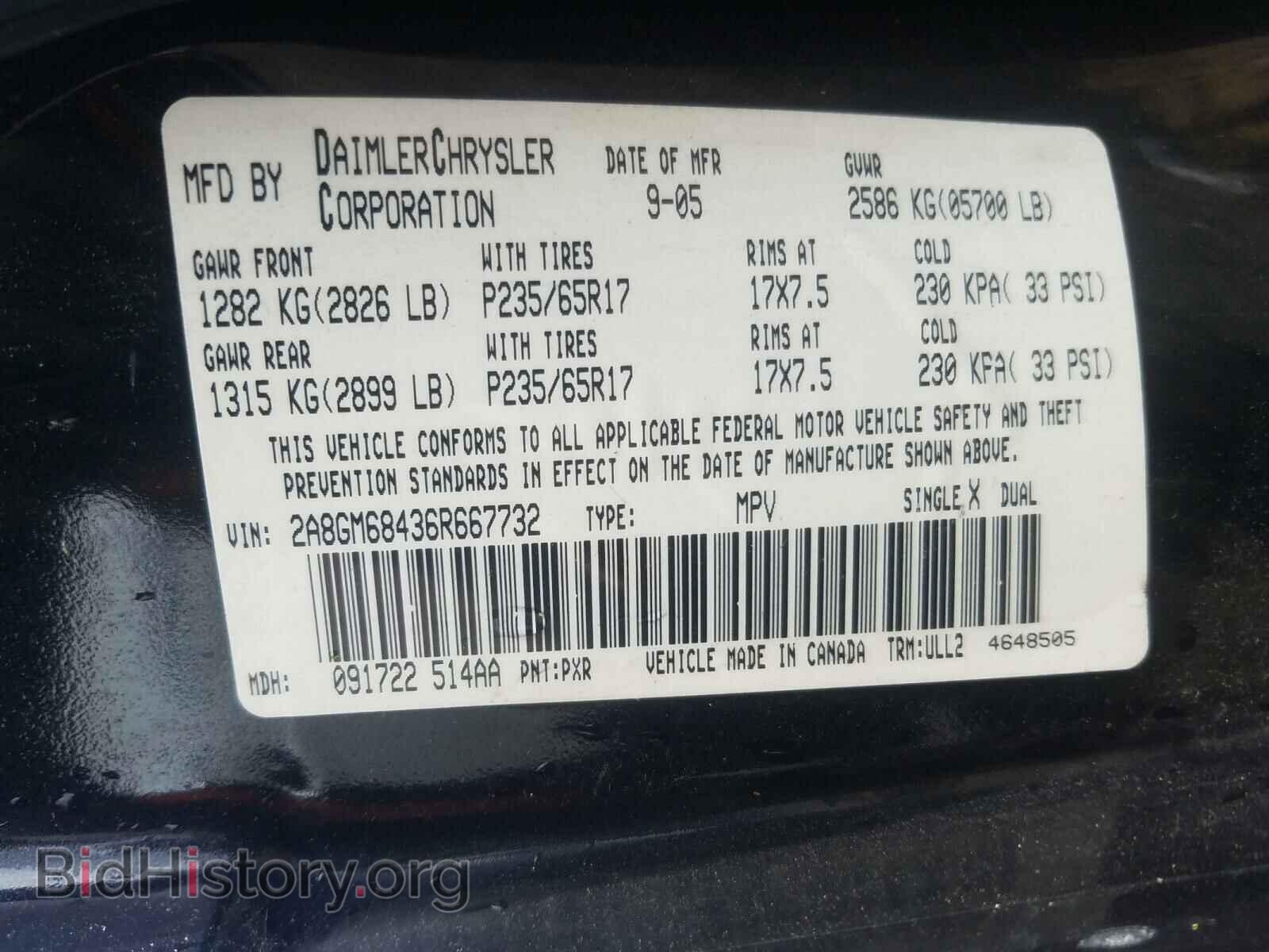 2006 CHRYSLER PACIFICA - VIN: 2A8GM68436R667732 - Фото 10