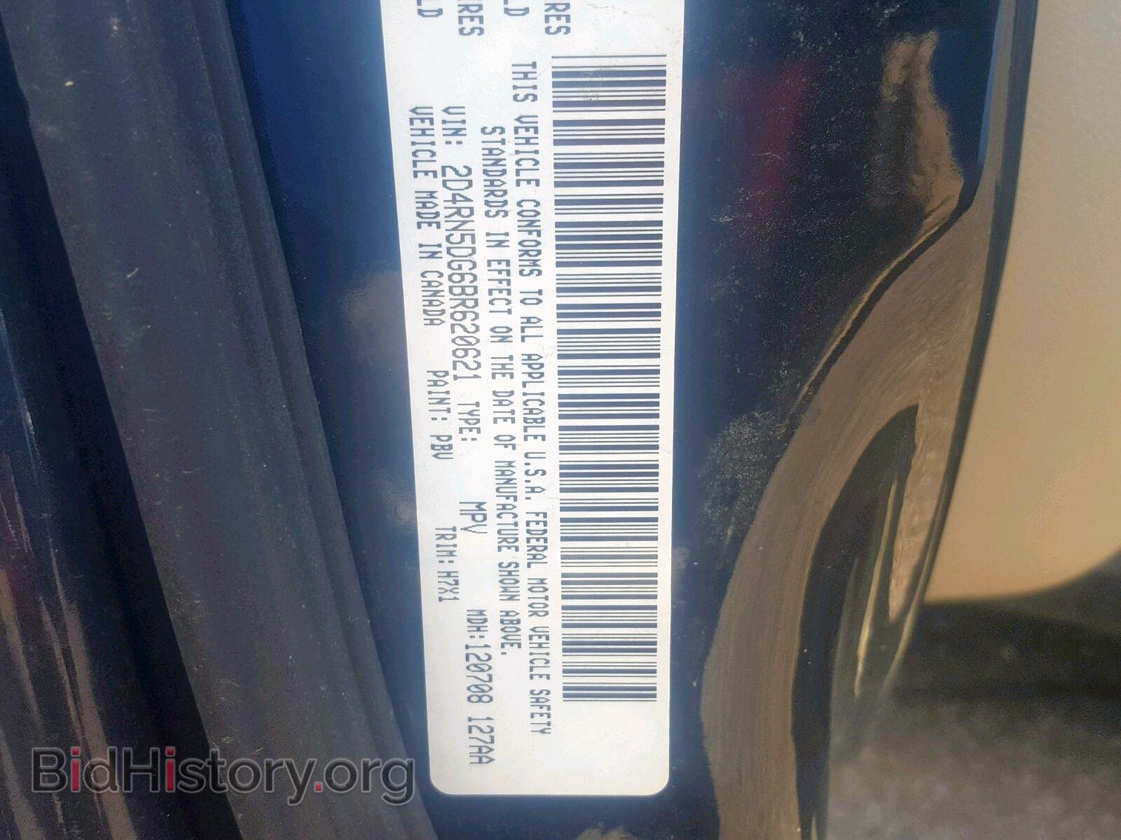 2011 DODGE GRAND CARA - VIN: 2D4RN5DG6BR620621 - Фото 10