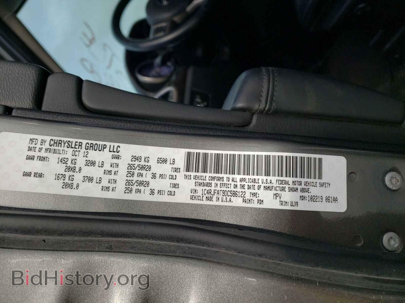 2013 JEEP CHEROKEE - VIN: 1C4RJFAT9DC586122 - Фото 10