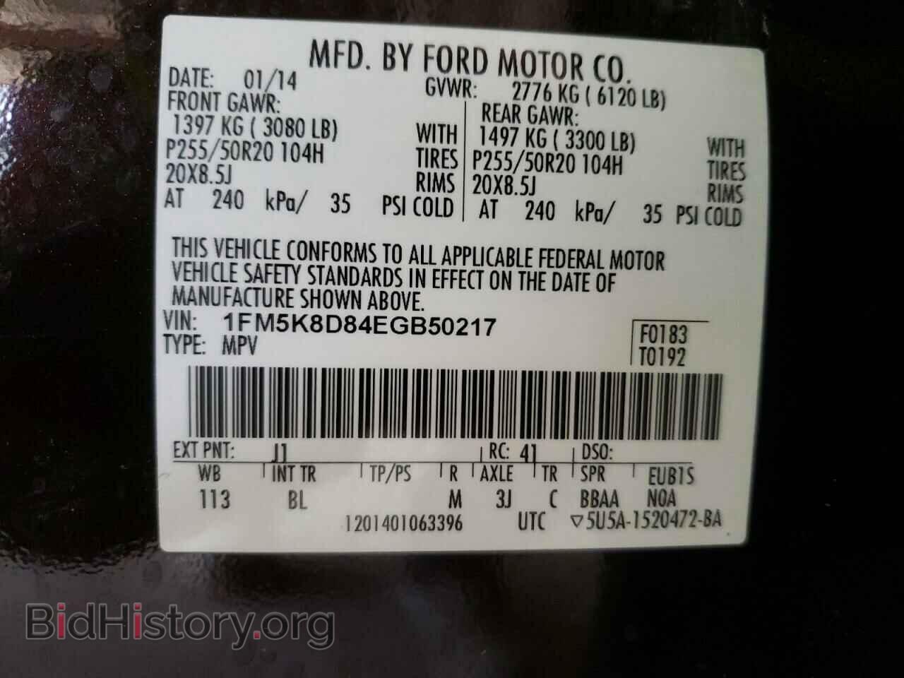 2014 FORD EXPLORER - VIN: 1FM5K8D84EGB50217 - Фото 10