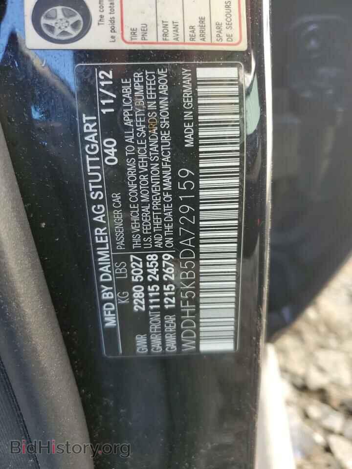 2013 MERCEDES-BENZ E-CLASS - VIN: WDDHF5KB5DA729159 - Фото 13
