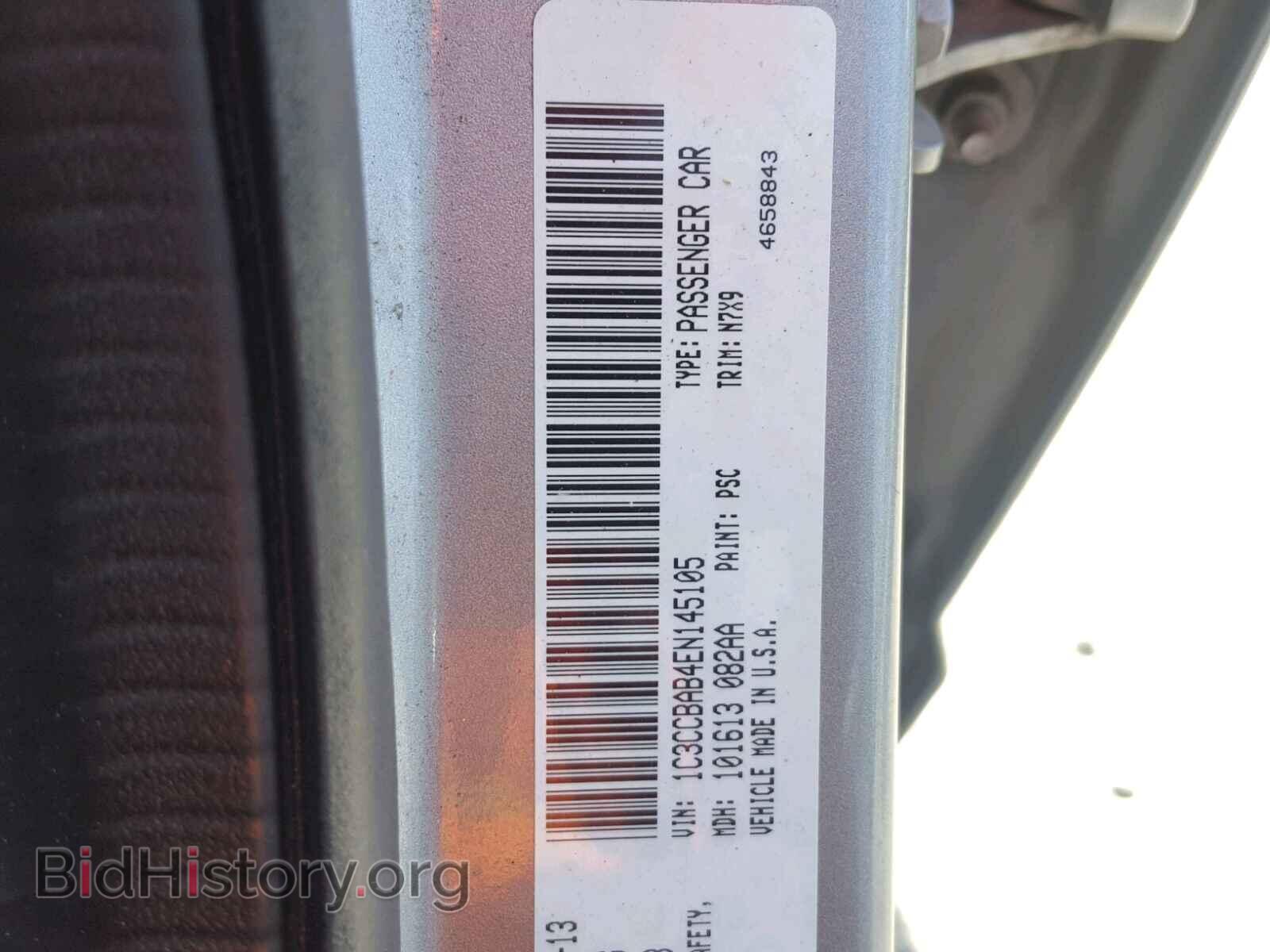 2014 CHRYSLER 200 - VIN: 1C3CCBAB4EN145105 - Фото 10