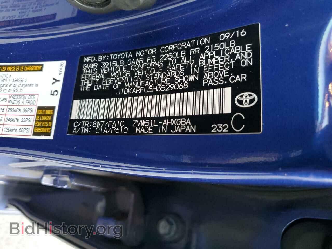 2017 TOYOTA PRIUS - VIN: JTDKARFU5H3529068 - Фото 12