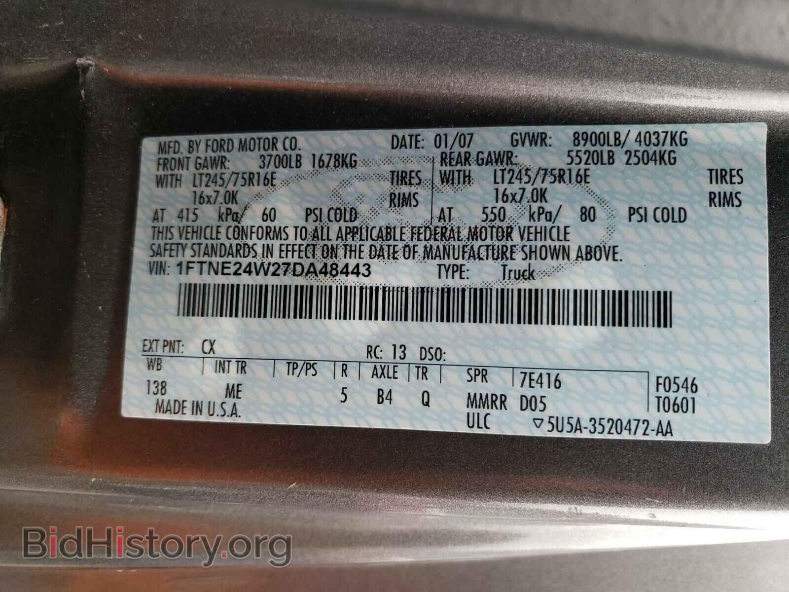 2007 FORD ECONOLINE - VIN: 1FTNE24W27DA48443 - Фото 10