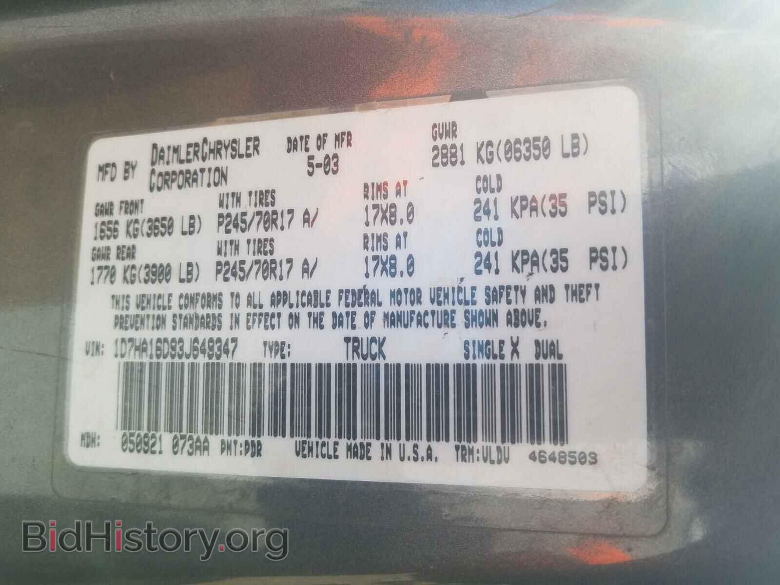 2003 DODGE RAM 1500 - VIN: 1D7HA16D93J649347 - Фото 10