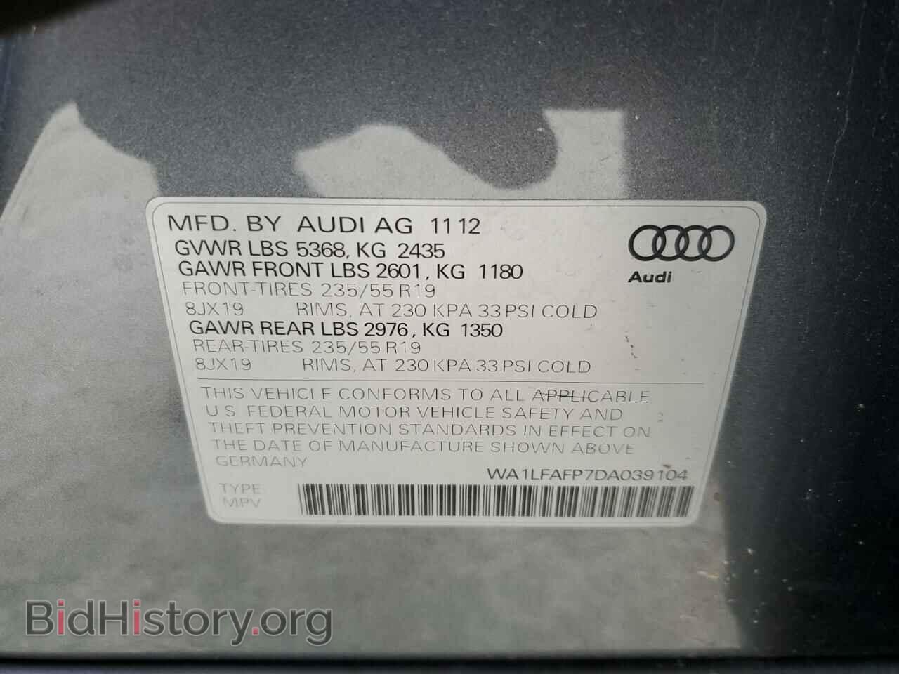 2013 AUDI Q5 - VIN: WA1LFAFP7DA039104 - Фото 12