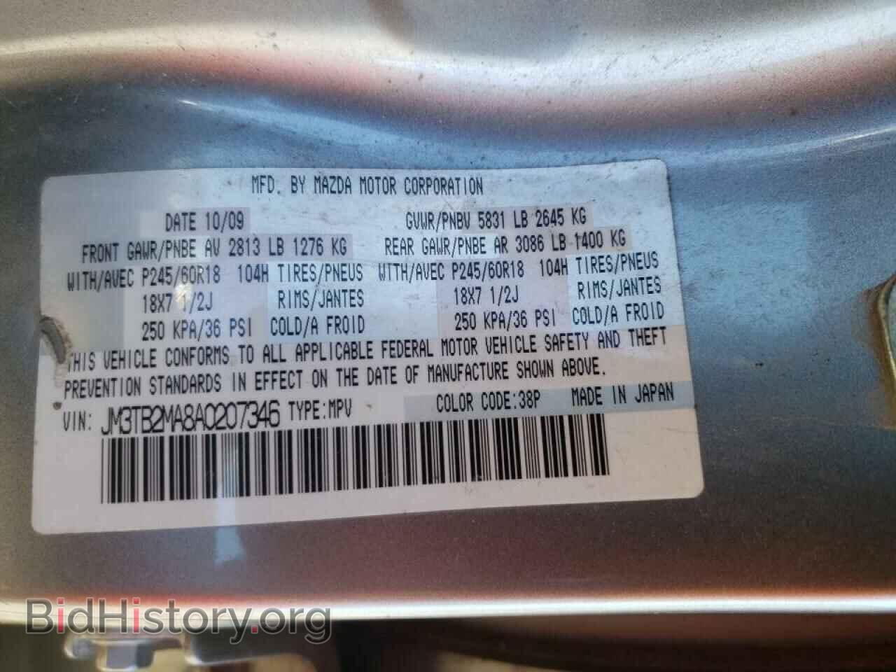 2010 MAZDA CX-9 - VIN: JM3TB2MA8A0207346 - Photo 10
