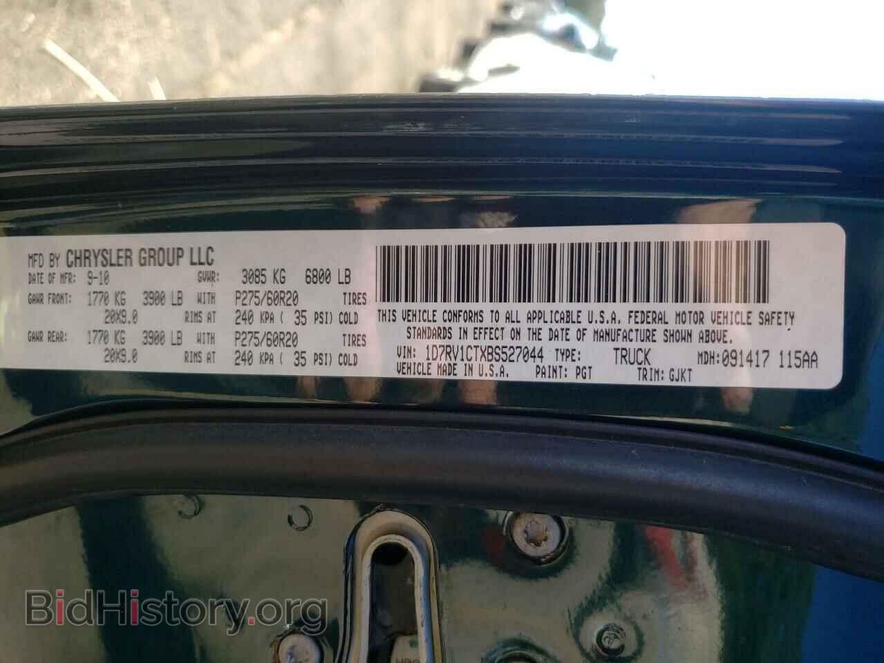 2011 DODGE RAM 1500 - VIN: 1D7RV1CTXBS527044 - Фото 10