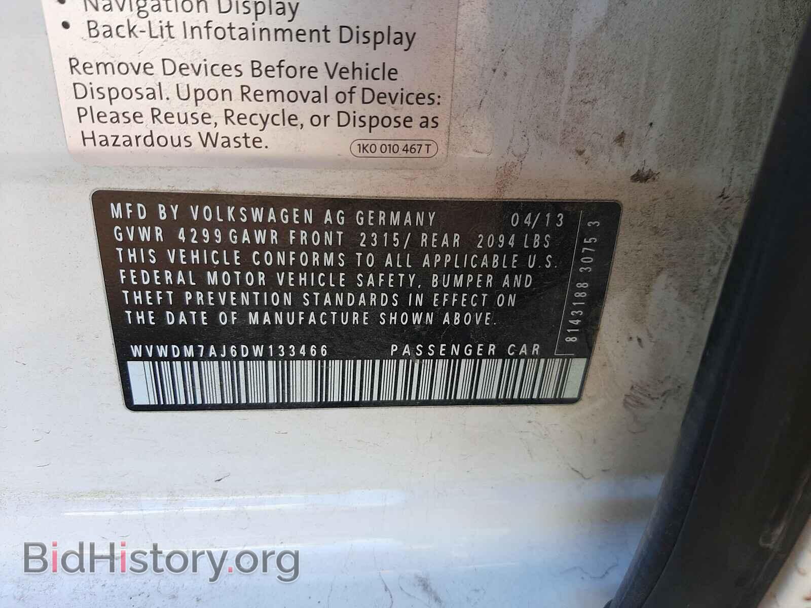 2013 VOLKSWAGEN GOLF - VIN: WVWDM7AJ6DW133466 - Фото 10