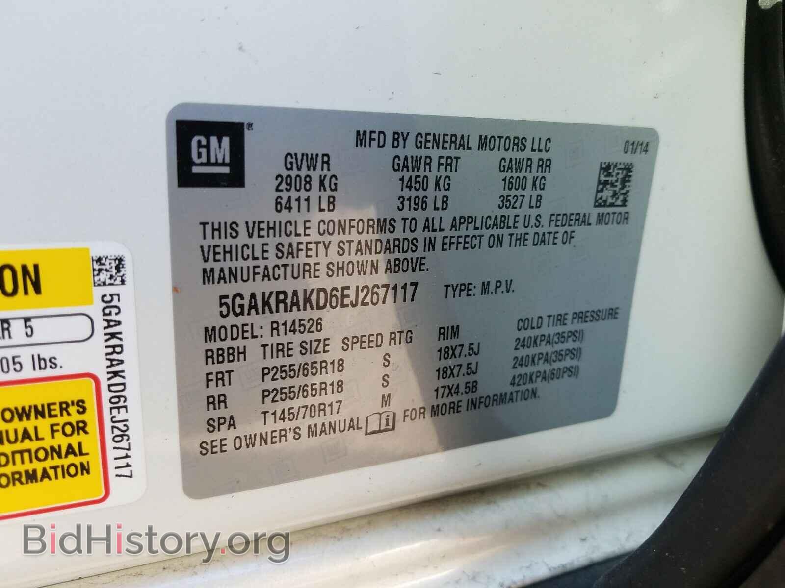 2014 BUICK ENCLAVE - VIN: 5GAKRAKD6EJ267117 - Фото 10