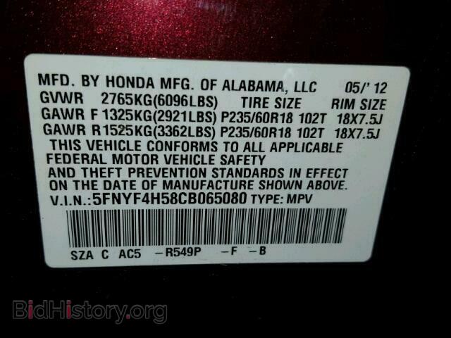 2012 HONDA PILOT - VIN: 5FNYF4H58CB065080 - Фото 10