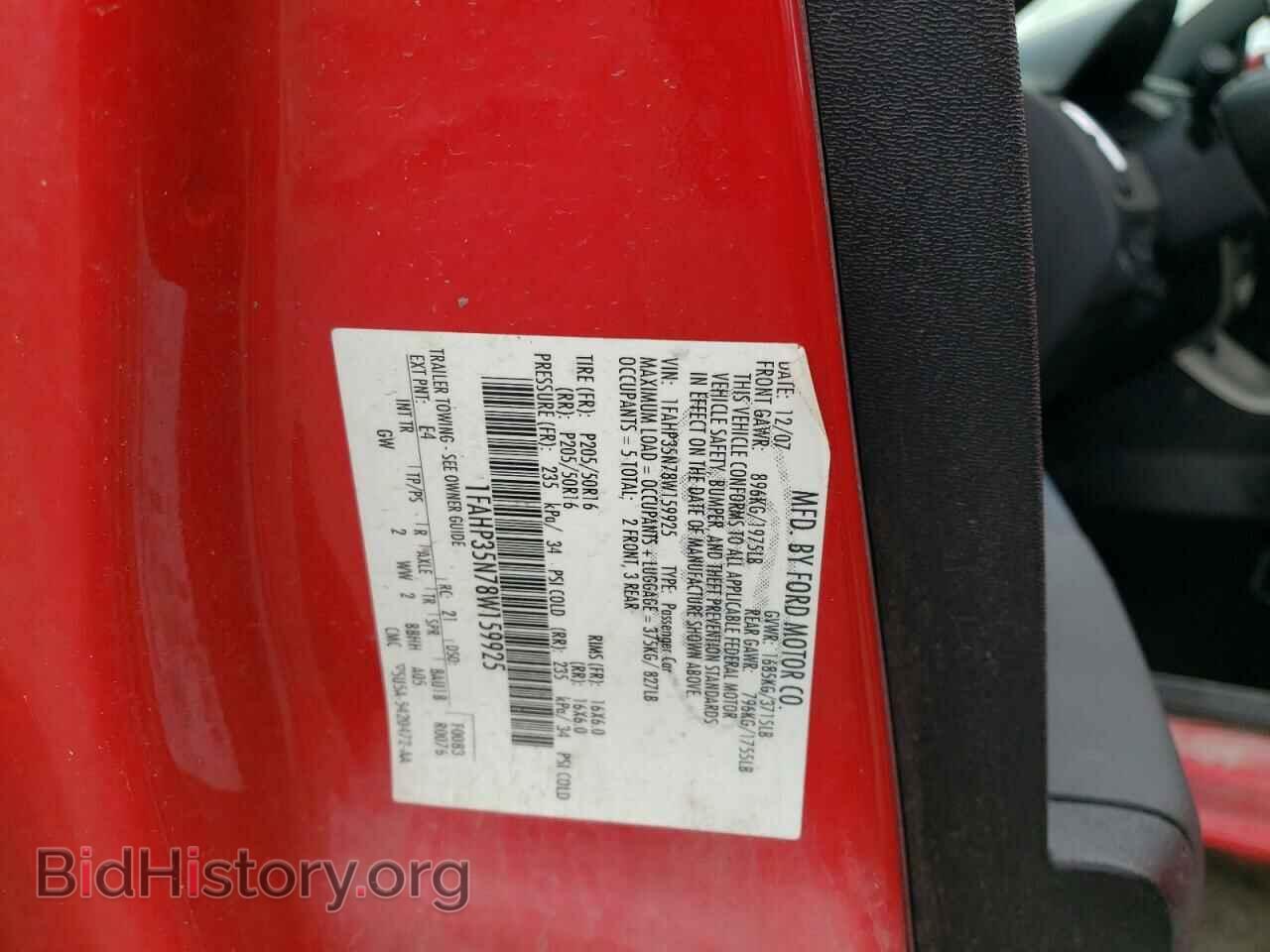 2008 FORD FOCUS - VIN: 1FAHP35N78W159925 - Фото 12