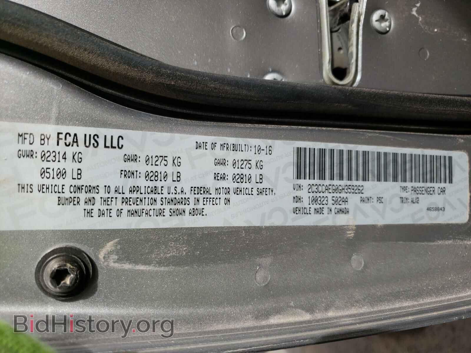 2016 CHRYSLER 300 - VIN: 2C3CCAEG0GH359262 - Фото 10