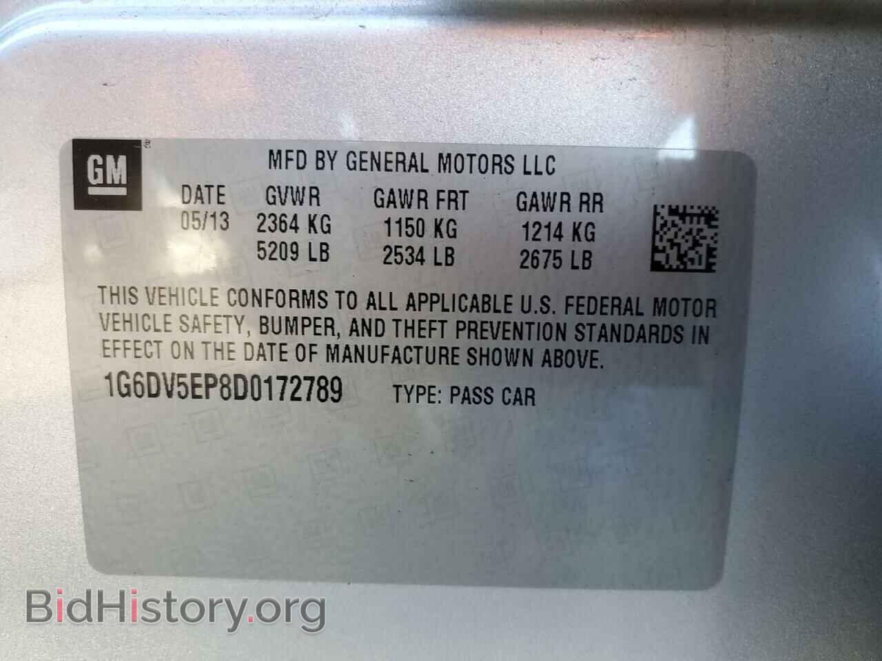 2013 CADILLAC CTS - VIN: 1G6DV5EP8D0172789 - Фото 12