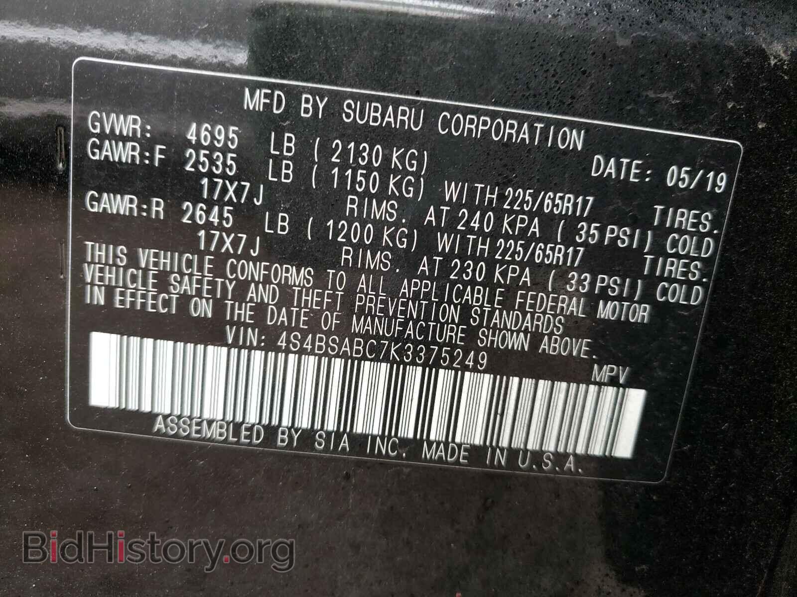 2019 SUBARU OUTBACK - VIN: 4S4BSABC7K3375249 - Photo 10