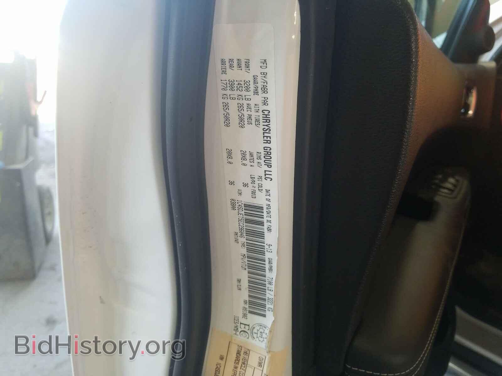 2014 DODGE DURANGO - VIN: 1C4SDJET5EC296046 - Фото 10