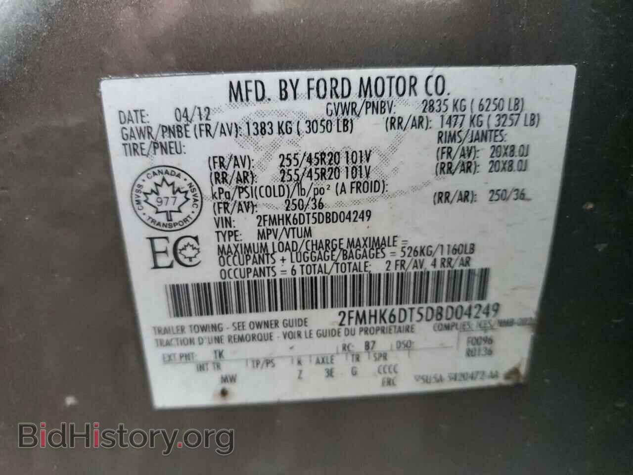 2013 FORD FLEX - VIN: 2FMHK6DT5DBD04249 - Фото 13