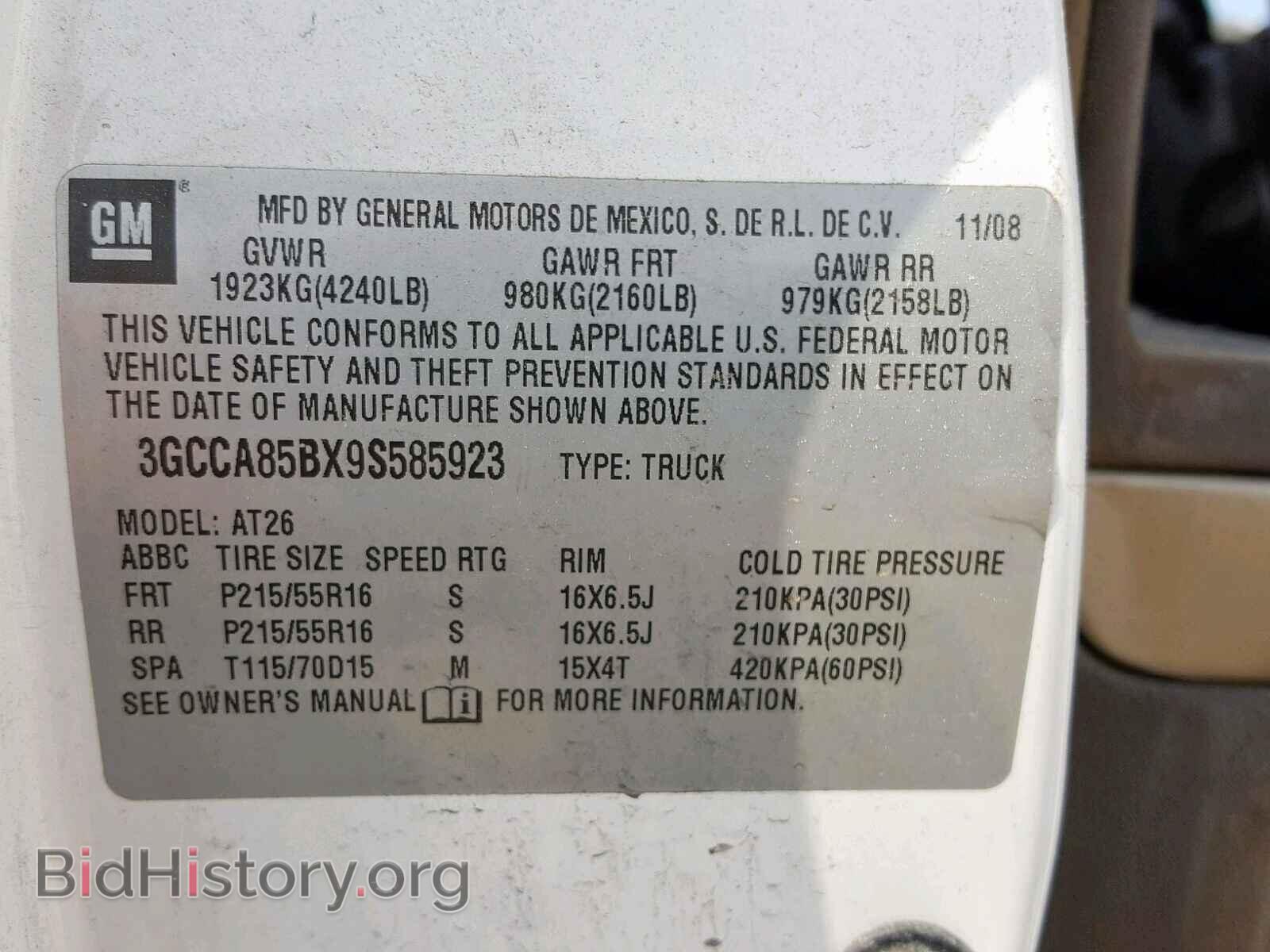 2009 CHEVROLET HHR PANEL - VIN: 3GCCA85BX9S585923 - Фото 10