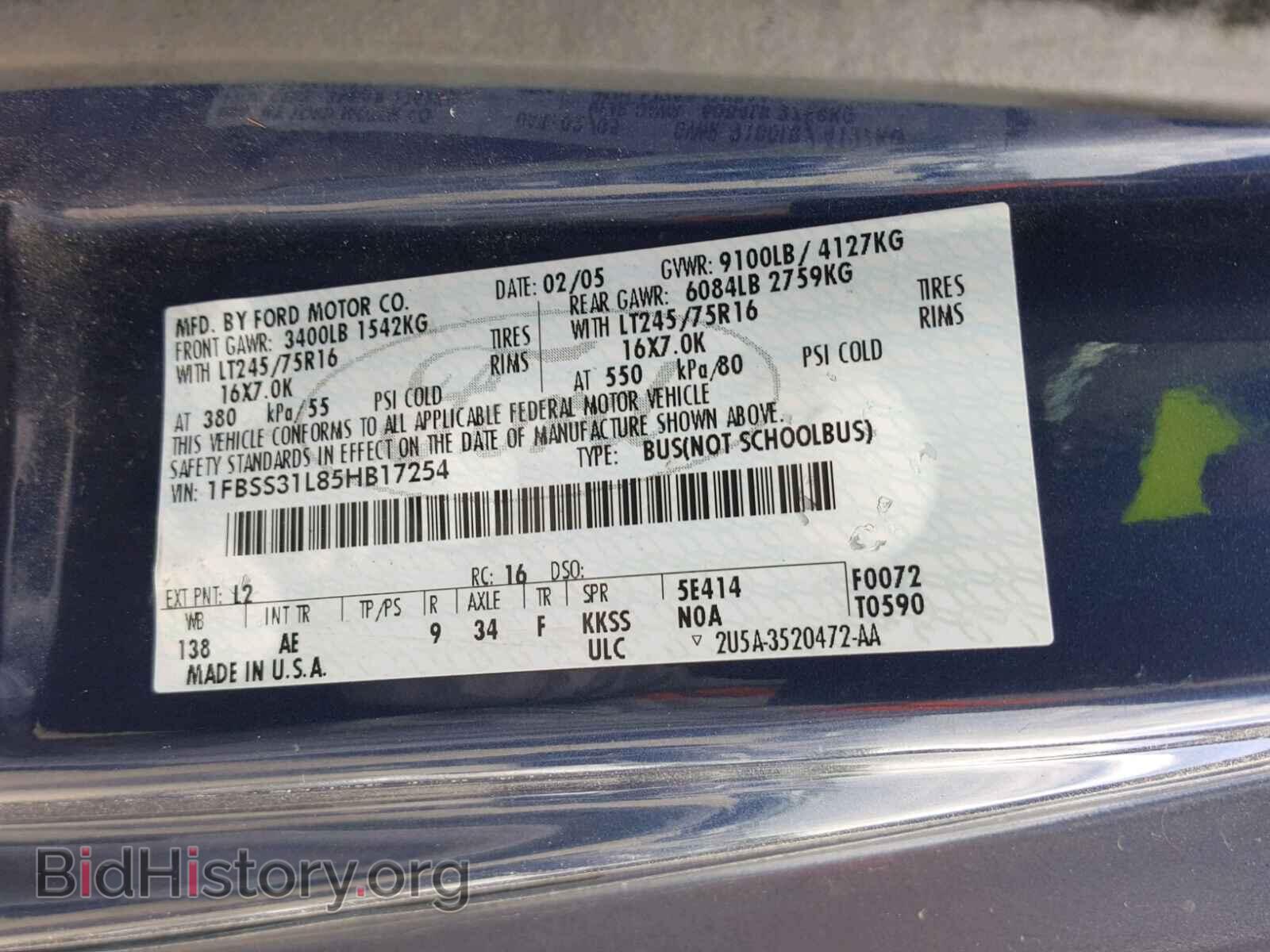 2005 FORD ECONOLINE - VIN: 1FBSS31L85HB17254 - Фото 10